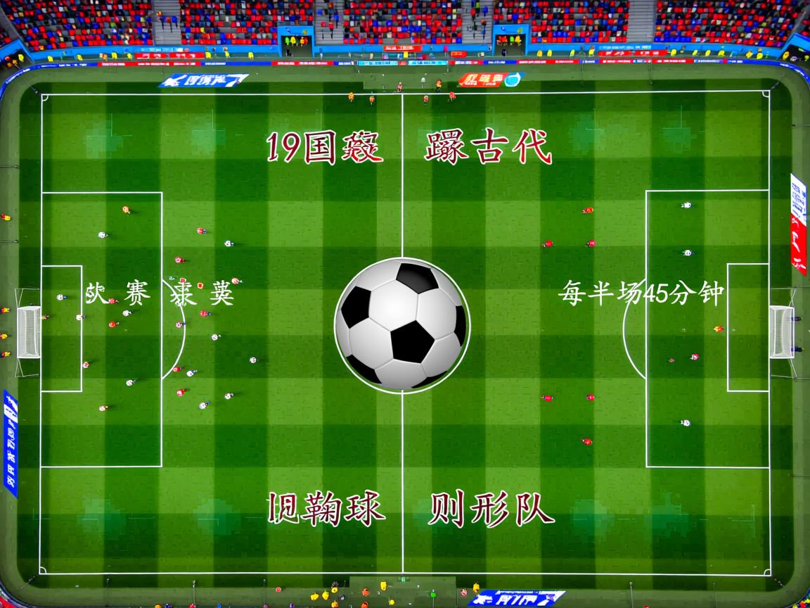 开云体育app注册-2025湖滨赛场开启“绿色竞技”新篇章