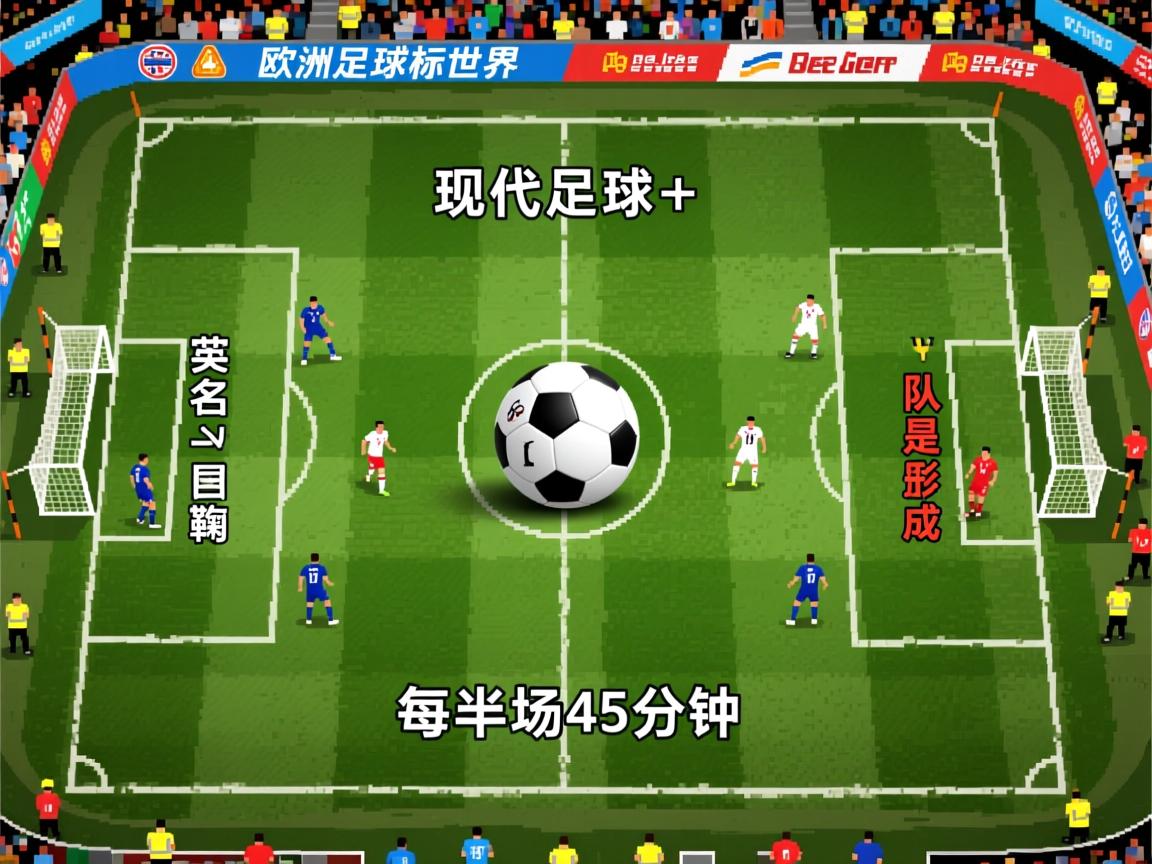 开云体育app在线-五大联赛是否鼓励中场球员提前站位覆盖断球线路，五大联赛中锋  第3张